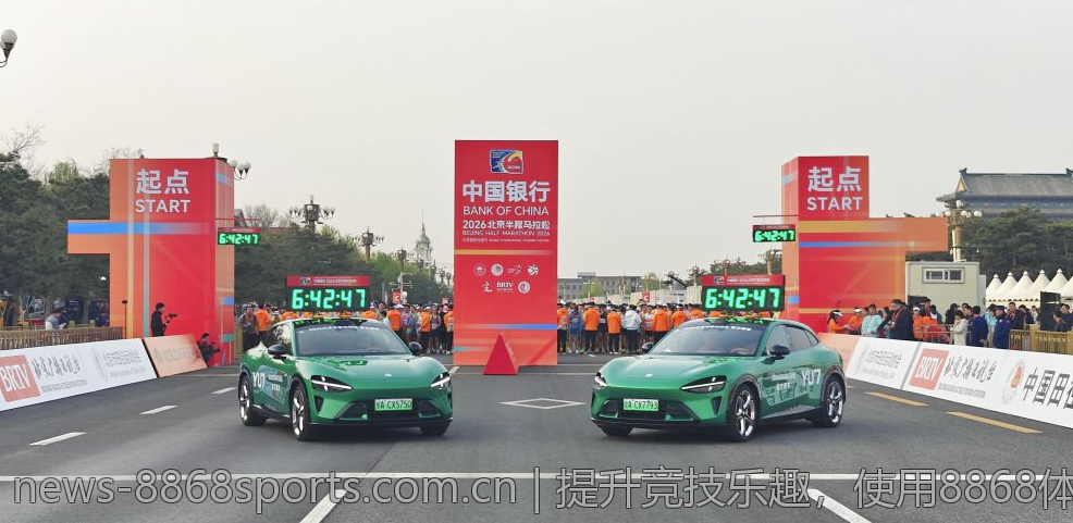 提升竞技乐趣，使用8868体育app下载平台